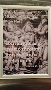 Poster for upcoming event, Amsterdam Music Conservatory elevator